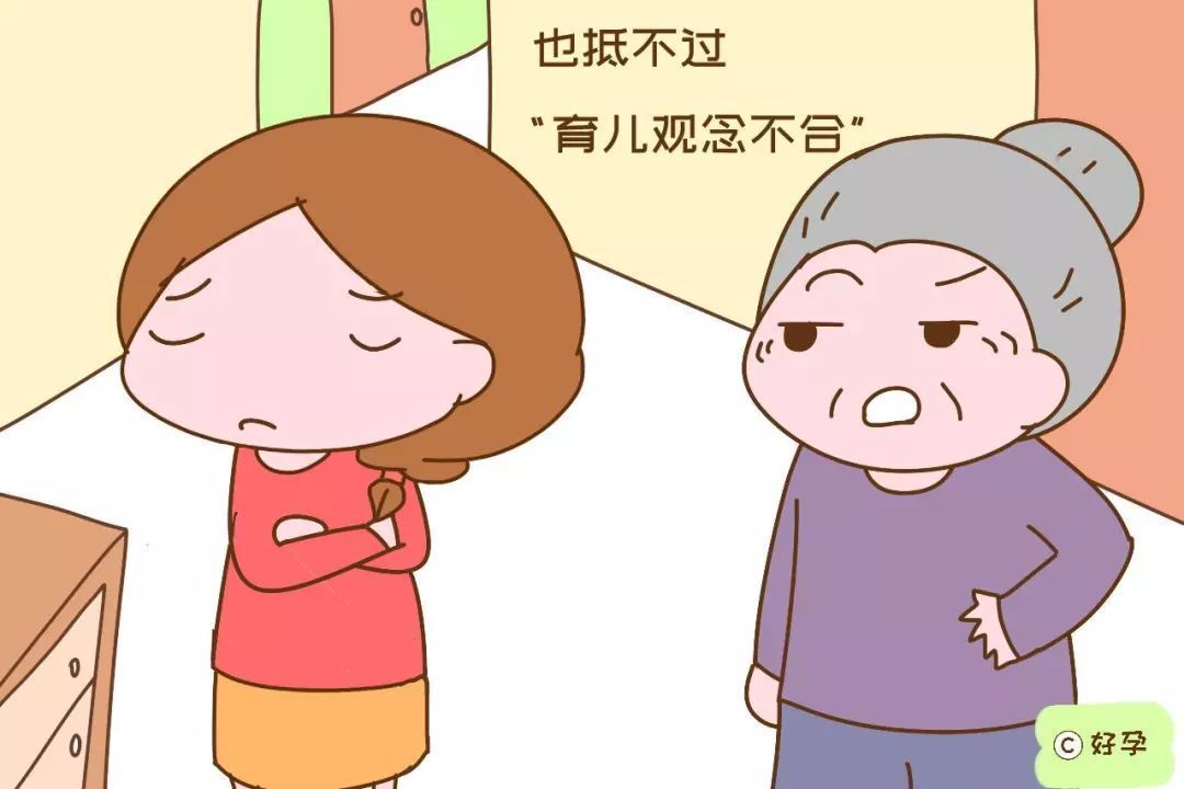 心窝|“别帮女儿带娃”,这几位老人掏心窝的话,炸出无数现实问题
