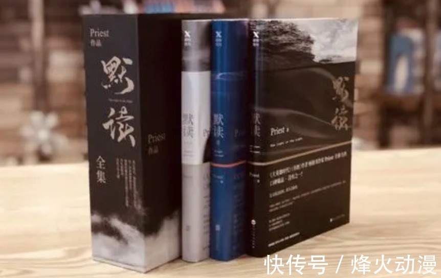 代表作$淮上文笔比p大更好?《破云》比《默读》更让人念念不忘!