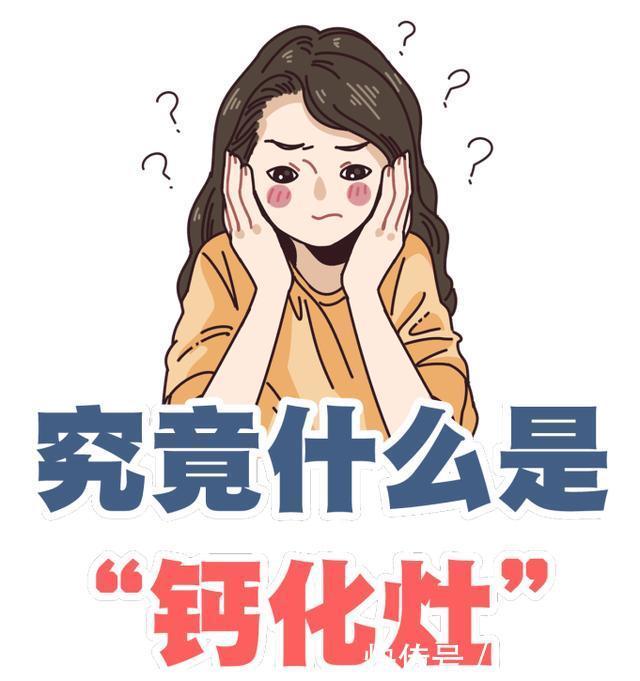  检查|甲状腺结节中5~15是恶性，带你一文看懂甲状腺B超报告