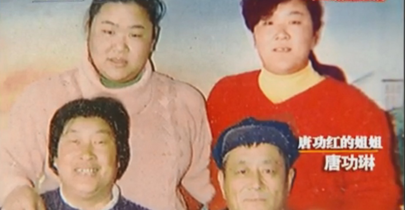 孙爱民|“举重冠军”唐功红:冒死一举为国夺冠,33岁闪婚普通人收获幸福
