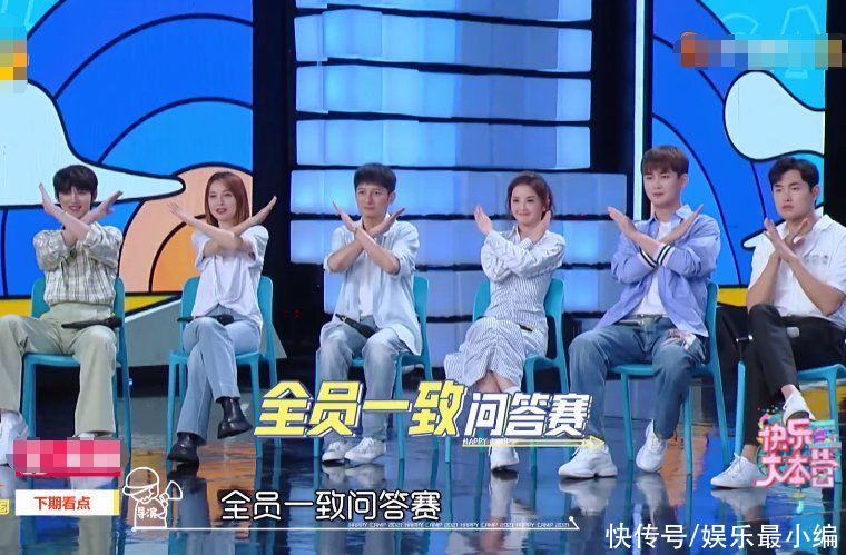 帅哥|《快本》下期有得追！5位帅哥齐聚舞台，唯一女嘉宾还是童年女神