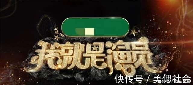 上周末综艺收视率出炉，两大全新节目挺进前五，黑马综艺跌下神坛！