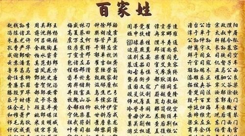 名字|有种秀恩爱叫“父姓加母姓”起名,或许争来了面子,却尴尬了孩子
