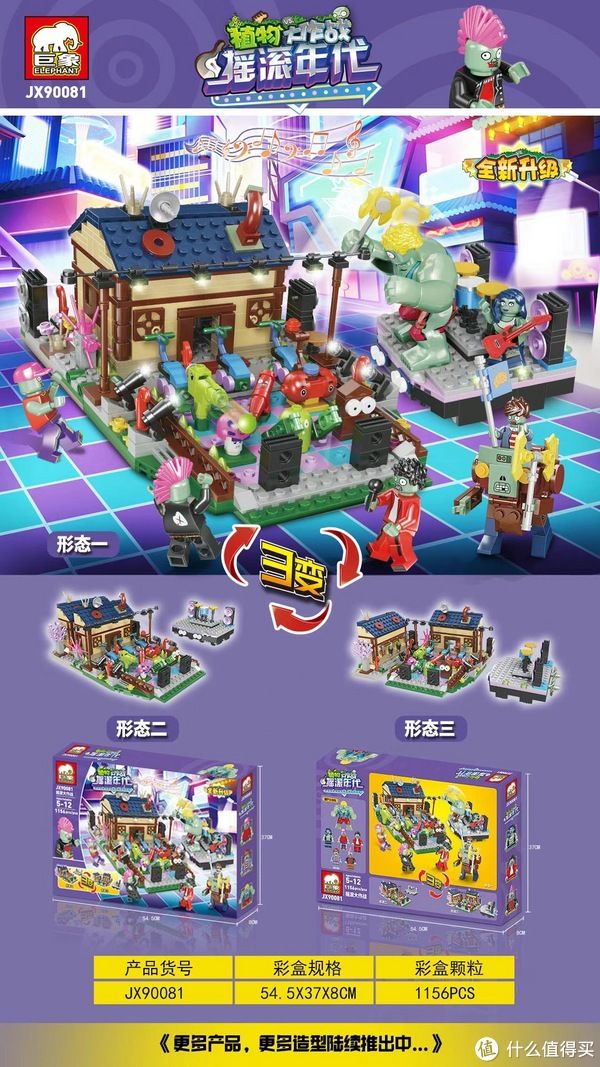 大堆|积木情报 篇六十：一大堆新品【2021-8-4】