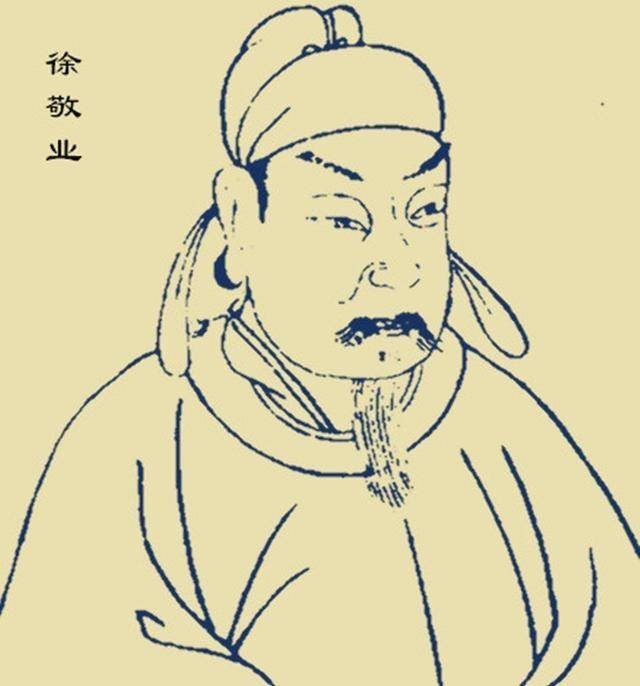 预料到|徐世勣为何要将孙子徐敬业给烧死?因为他早已预料到了家族的未来