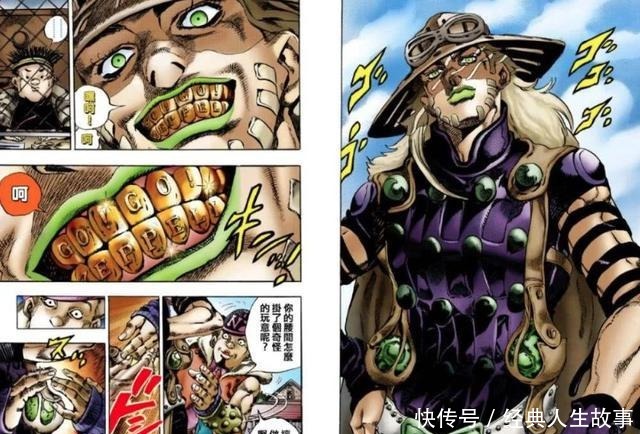 JOJO主角必胜团灭之海告诉你势均力敌才是趋势