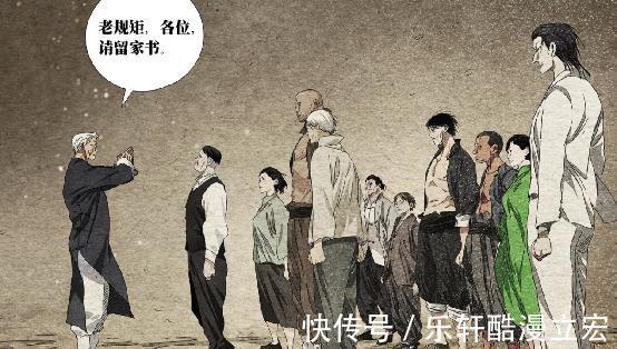 董昌|一人之下三派四大家联手,唐门精英尽出,为何无法剿灭日本异人