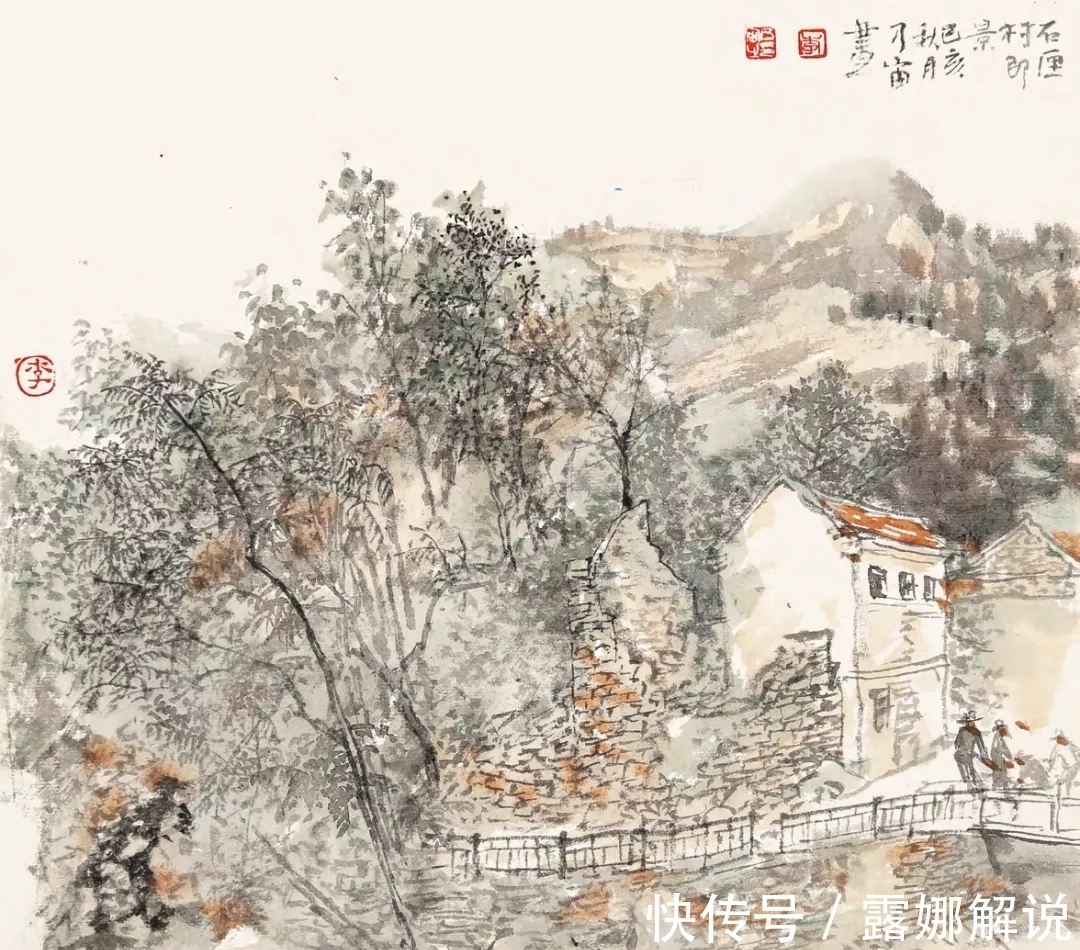 中国画$辛丑写生|李乃宙山水画