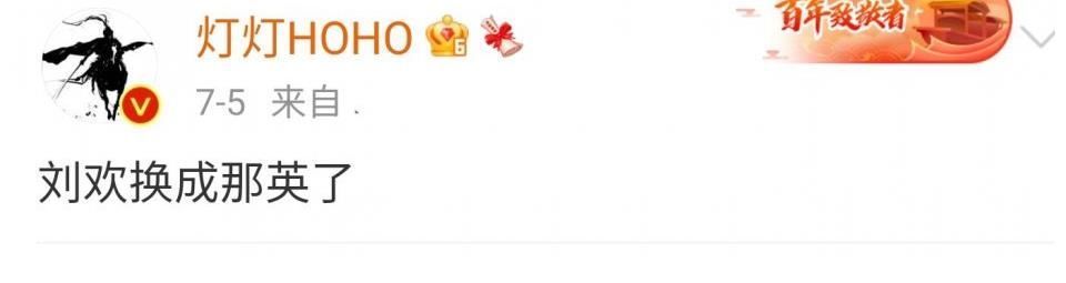 导师|中国好声音现场图曝光,确认将有八张转椅,导师再一次成为看点