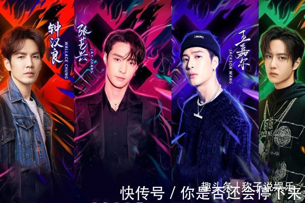 队长|大换血！《街舞4》易烊千玺回归王一博可能不再参与