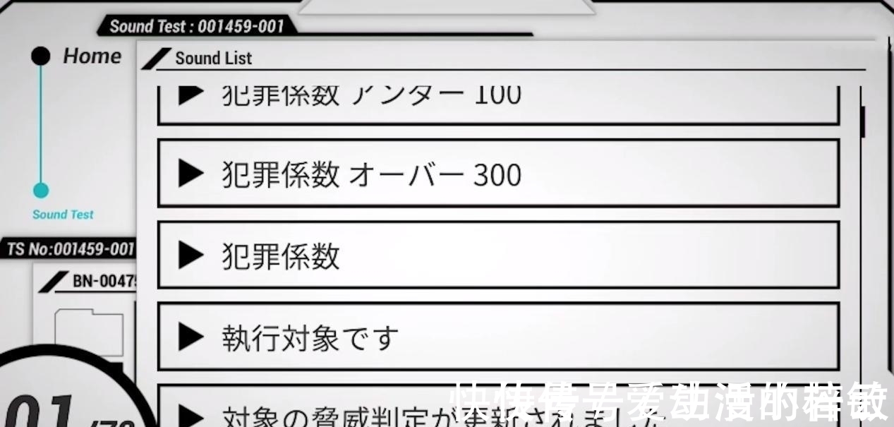 次元饭君|UP主测评20万日元玩具,讲解触犯粉丝雷区,评论区直接沦陷?
