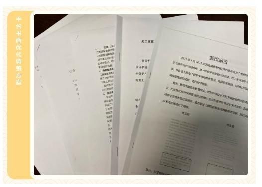 江苏省消保委|二手平台可批量买卖品牌空瓶12家集体整改