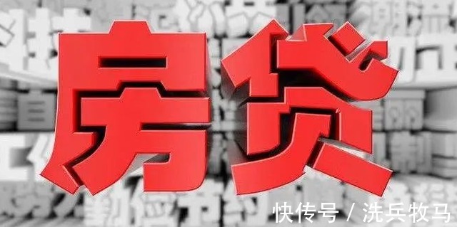 房贷|买房的人注意了,本月起,有一笔钱可确认退还,做到5点即可享受