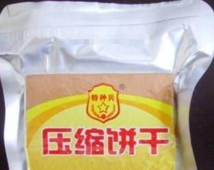 突然送你6种零食,只能选3种,假如你困在沙漠4天,你会咋选