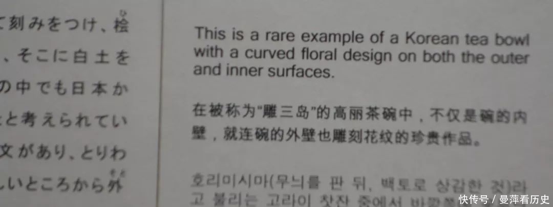 东京国立博物馆陈列系列之:茶之美术