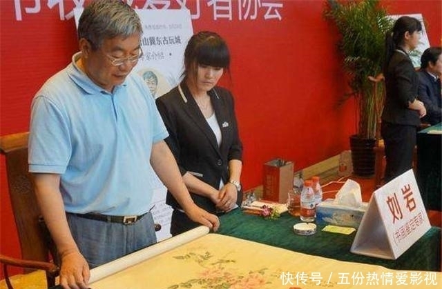 乾隆|刘岩:当年17万骗“乾隆真迹”,转手卖8700万,后来怎样?