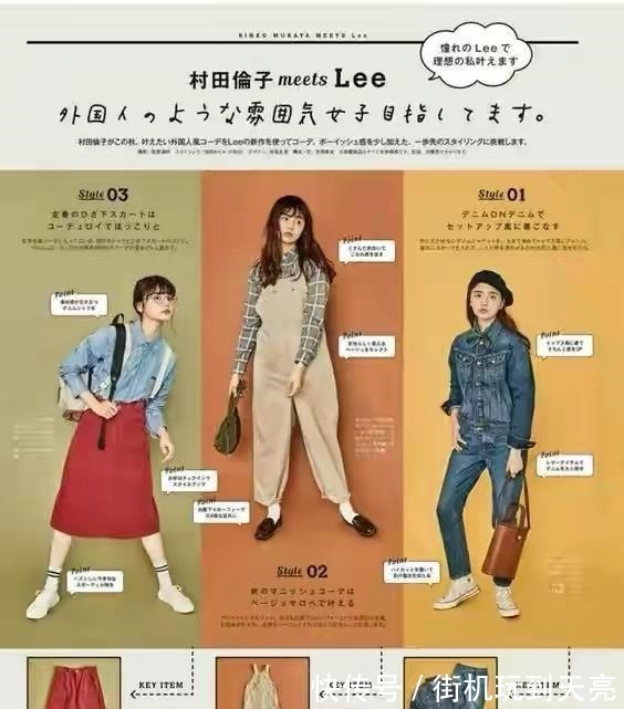 穿搭 “极简春夏日系风穿搭”,舒适休闲,简约却透着浓浓的高级感!