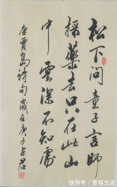 华润医药|别具一格一一著名书法家赵占君书法鉴赏