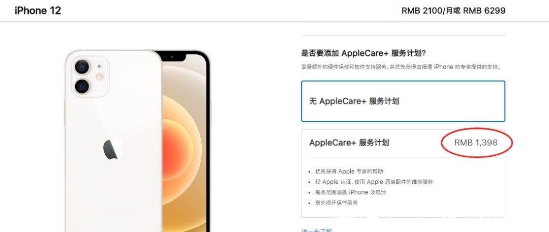 法案|苹果、谷歌、微软终于联手了,这次他们打算和消费者对着干?