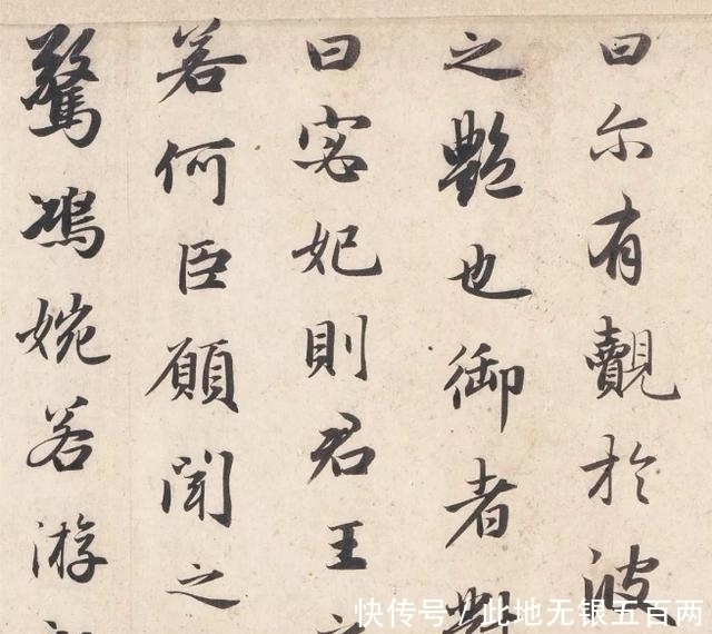 天津艺术博物馆|赵孟頫47岁写的行书，这字太美了，足以让后世望尘莫及