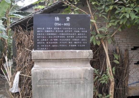 他家|唐朝有一宰相,家徒四壁,皇帝到他家拜访:你还是多贪污一些吧!