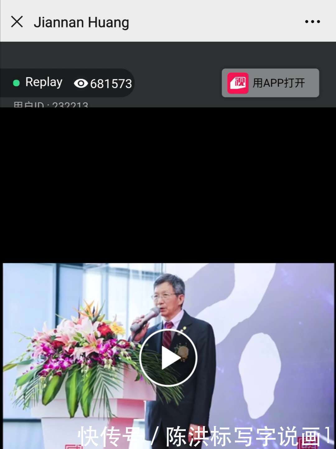 看了黄建南这幅画,美国经纪人开口就给1亿美金,为何这么值钱?