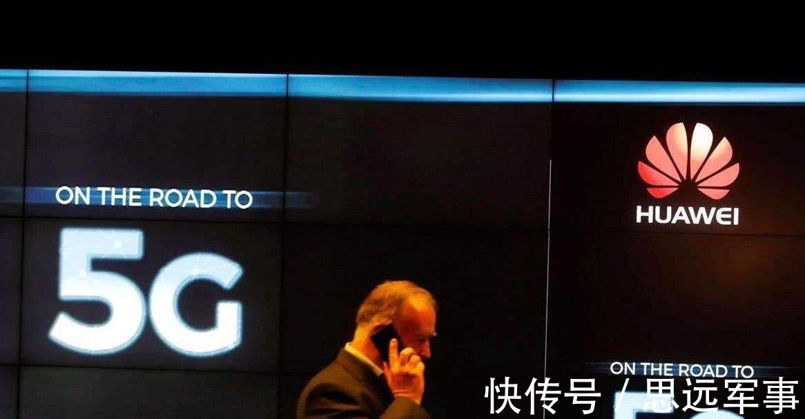 5g|法国终于撑不住了,把2340亿天价大单送华为,美国只能干瞪眼