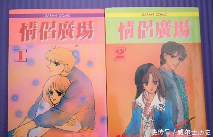 少女漫画家之恋 少女漫画家之恋