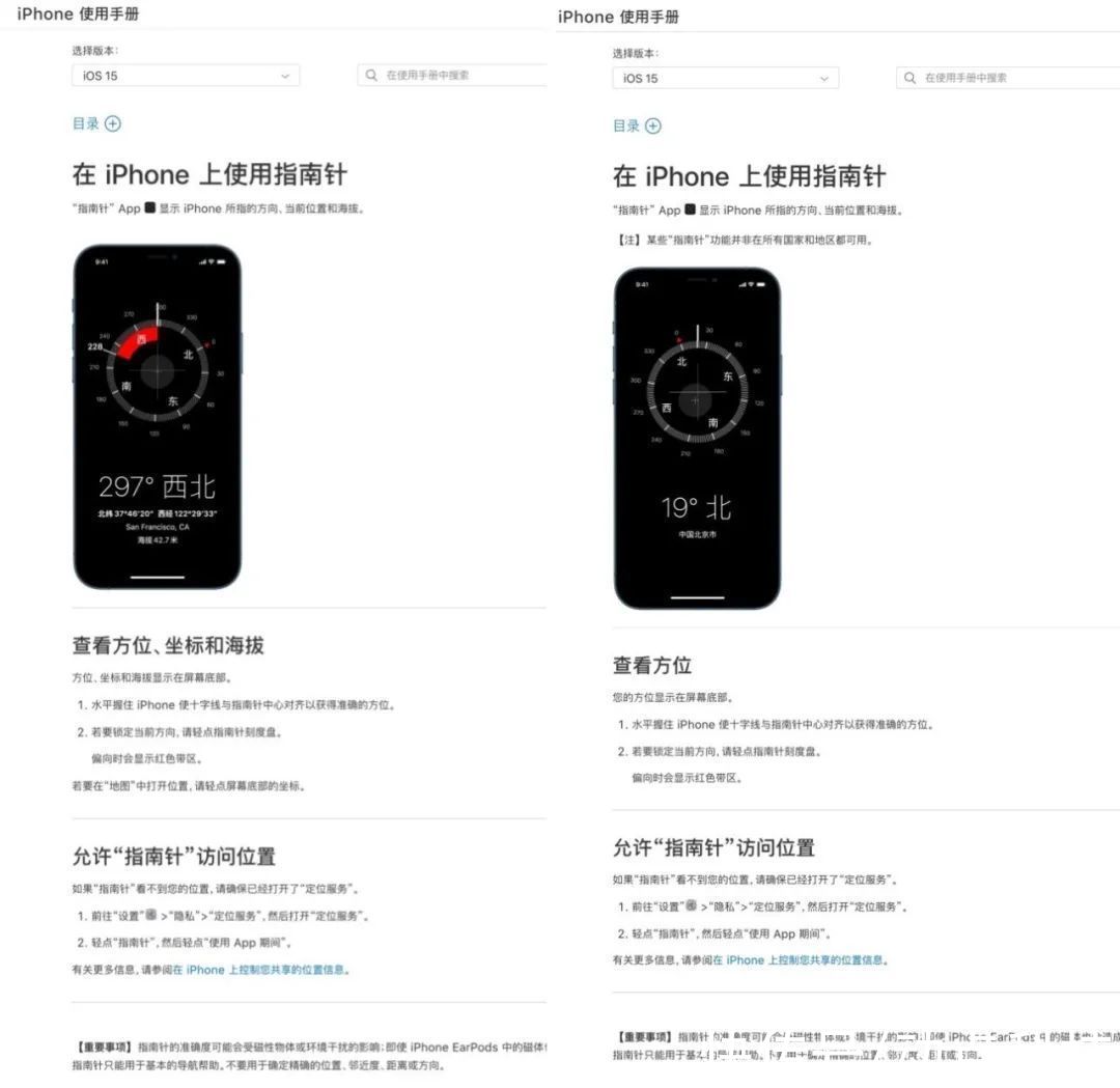 坐标|微软首席技术官称公司没有造车计划；高途网易有道分别被罚 100 万｜晚报