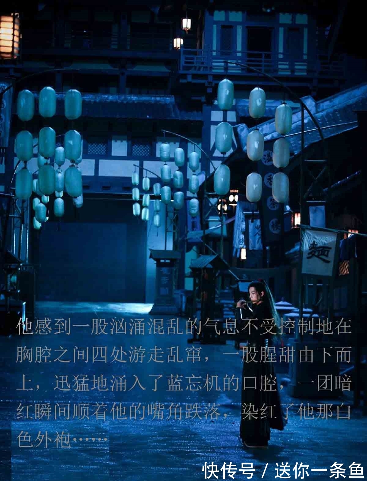 林逍$琴笛啸九天88|一个白色挺拔的身影出现,蓝湛一看竟是他