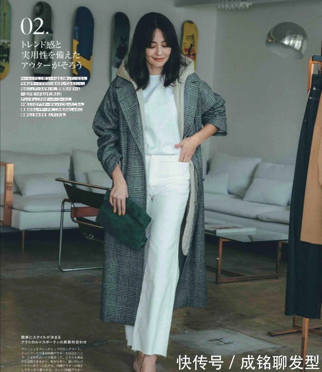 身材|身材普通的女人别总穿小脚裤!试试“长大衣+阔腿裤”,显瘦舒适