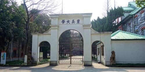 情有独钟，学法律选苏州大学，还是南京师范大学？