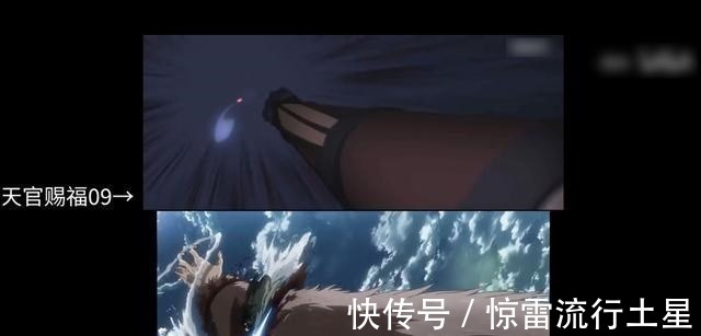 b站|《天官赐福》抄袭《进击的巨人》,动画屡出问题,这是国漫之光
