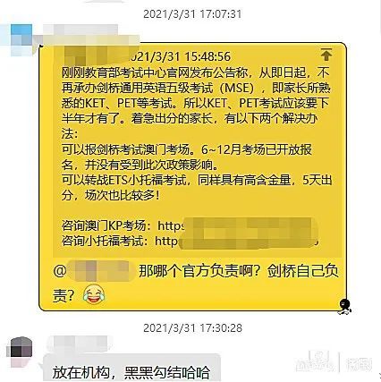 曾经“一位难求”，如今要凉?！