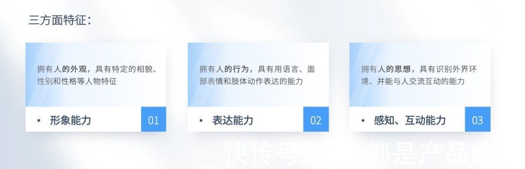 洛天依|用一篇文章，帮你了解什么是虚拟数字人？