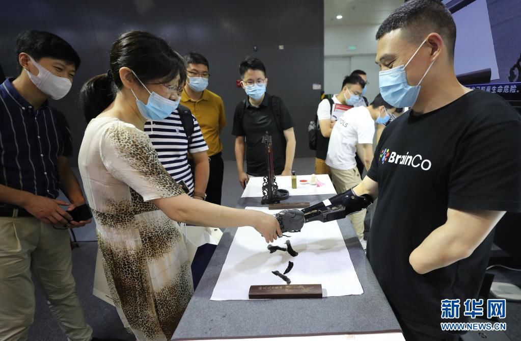 方喆|2021世界人工智能大会开幕