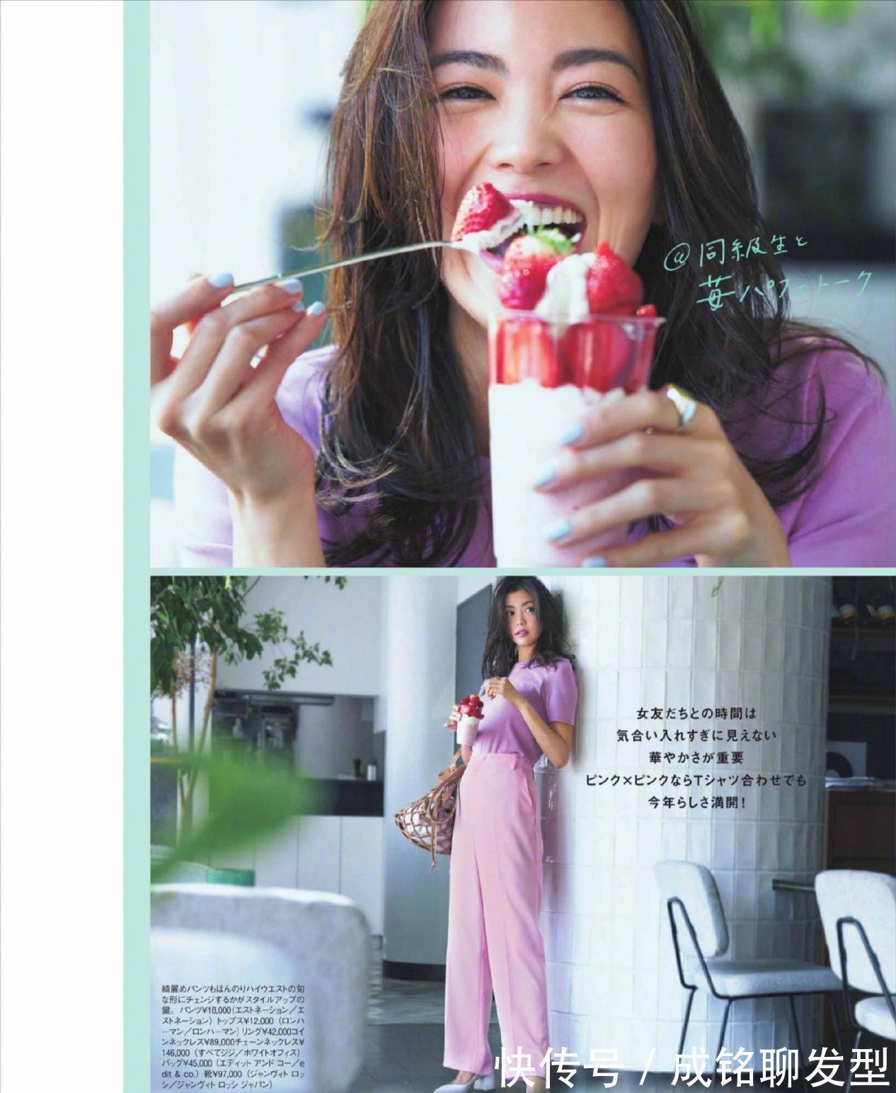 减龄|穿衣好不好看关键在色彩!四十岁左右掌握这些配色法,减龄又高级