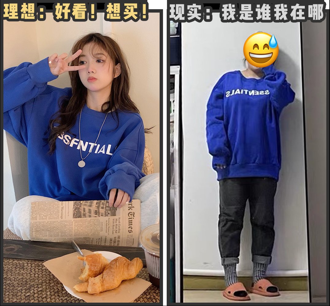 毛衣|求你别乱买了！这些衣服很容易踩雷，谁穿谁丑