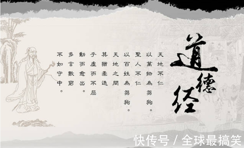 本质|老子主张用“渊默”之法,解释“道”之本质