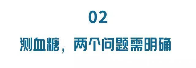 糖友们|这5种测血糖的方式都是错误的！老糖友竟也纷纷中招，你呢
