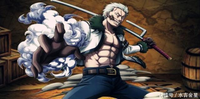 别人|航海王斯摩格可以用海楼石兵器,为何别人却说海楼石不能做兵器!