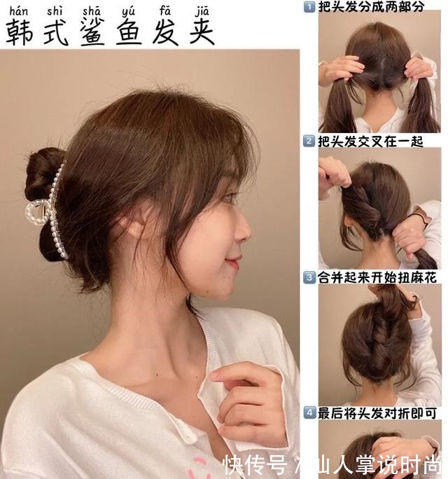 刘海 别再披头散发了！小个子吸晴显高的几款发型，太美了！