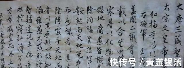 断箭$女明星何赛飞的书法不赖,行书飘逸,楷书大气,颠覆你的审美观