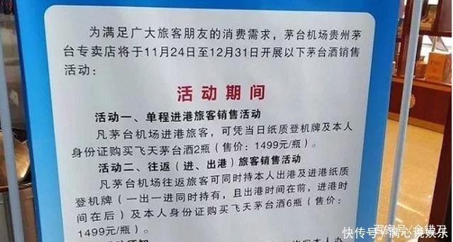  一夜抢空880万！中国最狠印钞机，终于开始收割年轻人了