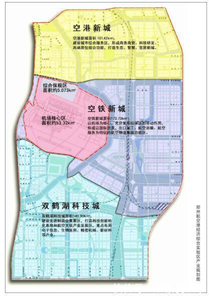出让|郑州航空港区将举行土地资源推介会 拟出让土地16宗