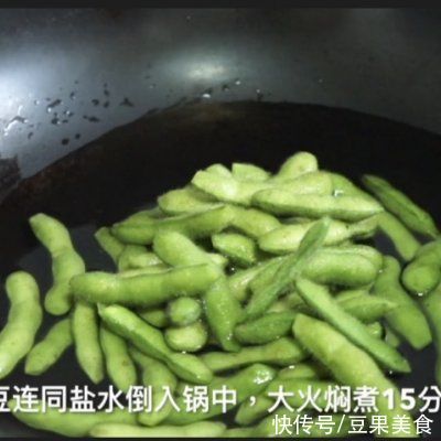 入味|#夏日开胃餐#凉拌毛豆不入味？你可能少了这一步