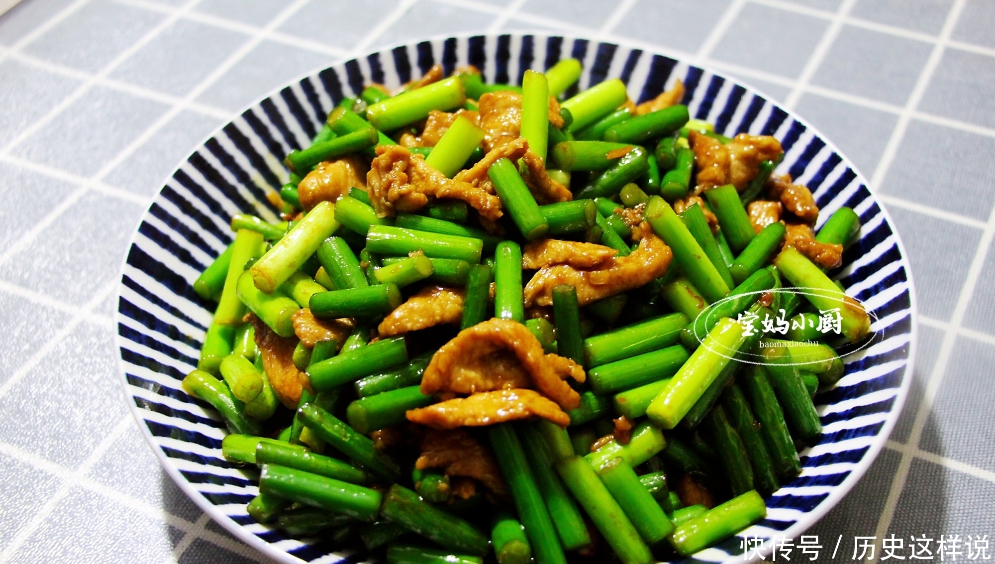 过年肉菜多，吃烦了，试试我家这搭配，有荤有素胃口好，吃着舒服