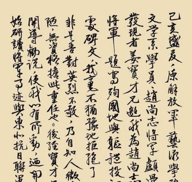 赵尚志$莫言给两位抗日烈士题写碑文后,引发了批评,难道他不够格?