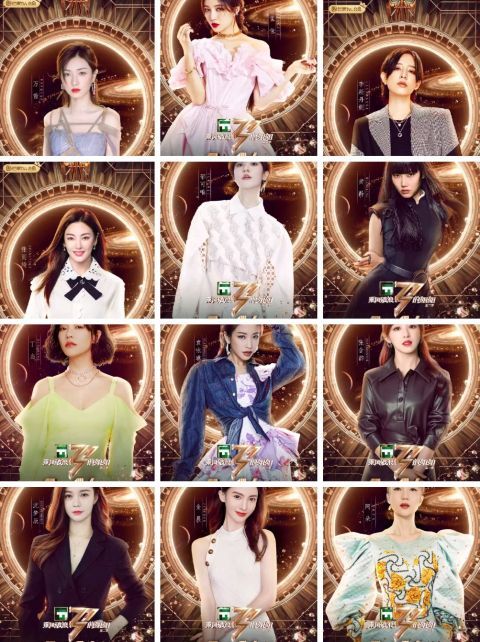 《浪姐2》成团夜首波嘉宾官宣，一代姐姐集体回归，无价之姐或难同框！