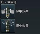 战争雷霆 Warthunder 游戏攻略 低配版 快资讯